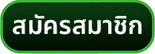 OSIRIS168 ทางเข้าเล่น ลิงก์ล่าสุด เข้าได้ทุกอุปกรณ์