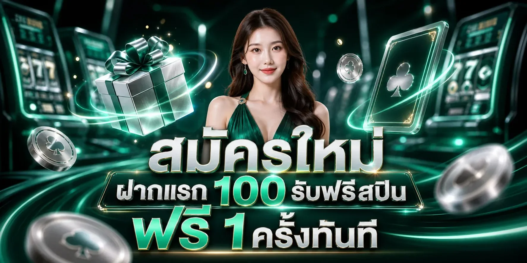 OSIRIS168 เว็บตรง ระบบออโต้ โบนัสจัดเต็ม