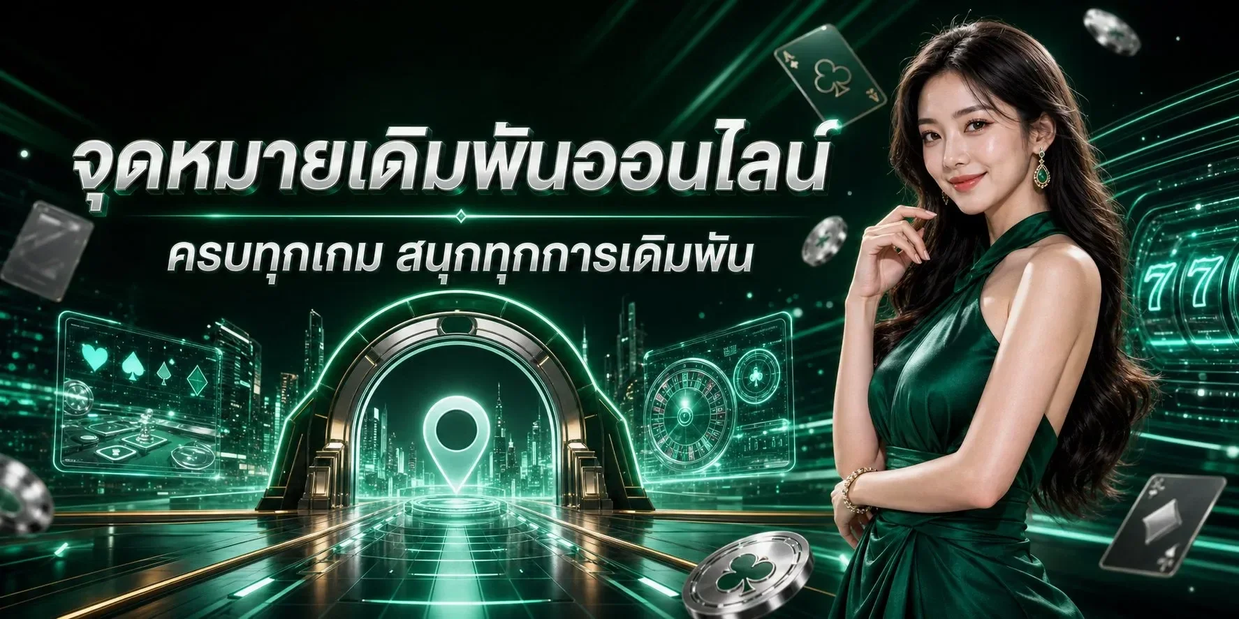 แทงบอลออนไลน์ บาคาร่าสด บน OSIRIS168